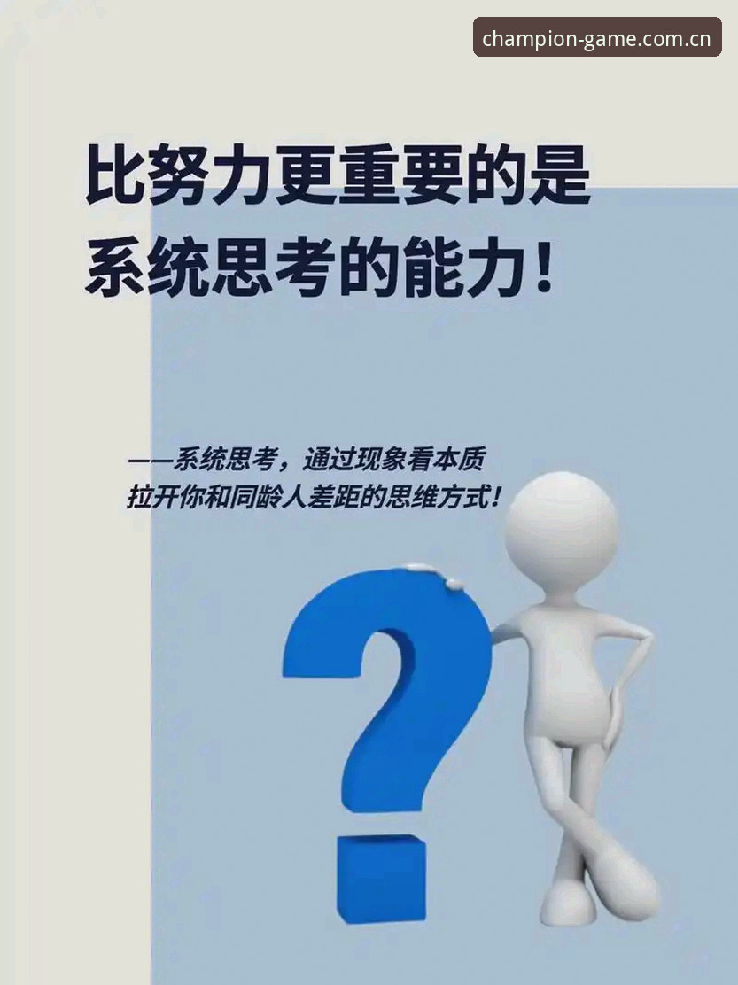 冠军娱乐平台深度解析：7个你必须掌握的官网攻略要点